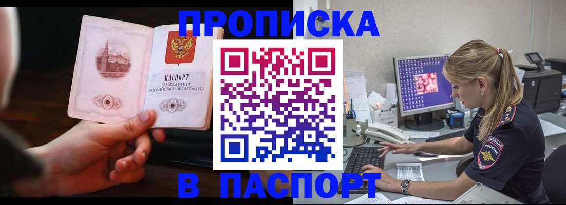 пропишу в квартире в Ростовской области